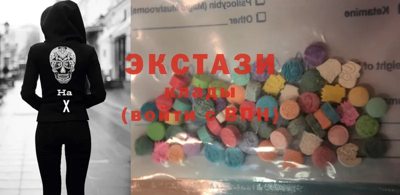 купить закладку  mega зеркало  Ecstasy MDMA  Армянск 