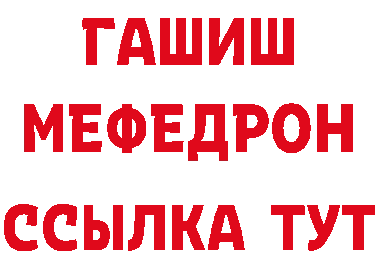 МЯУ-МЯУ VHQ как войти площадка гидра Армянск