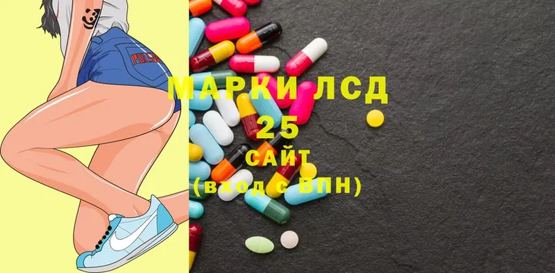 LSD-25 экстази ecstasy  гидра ТОР  Армянск 